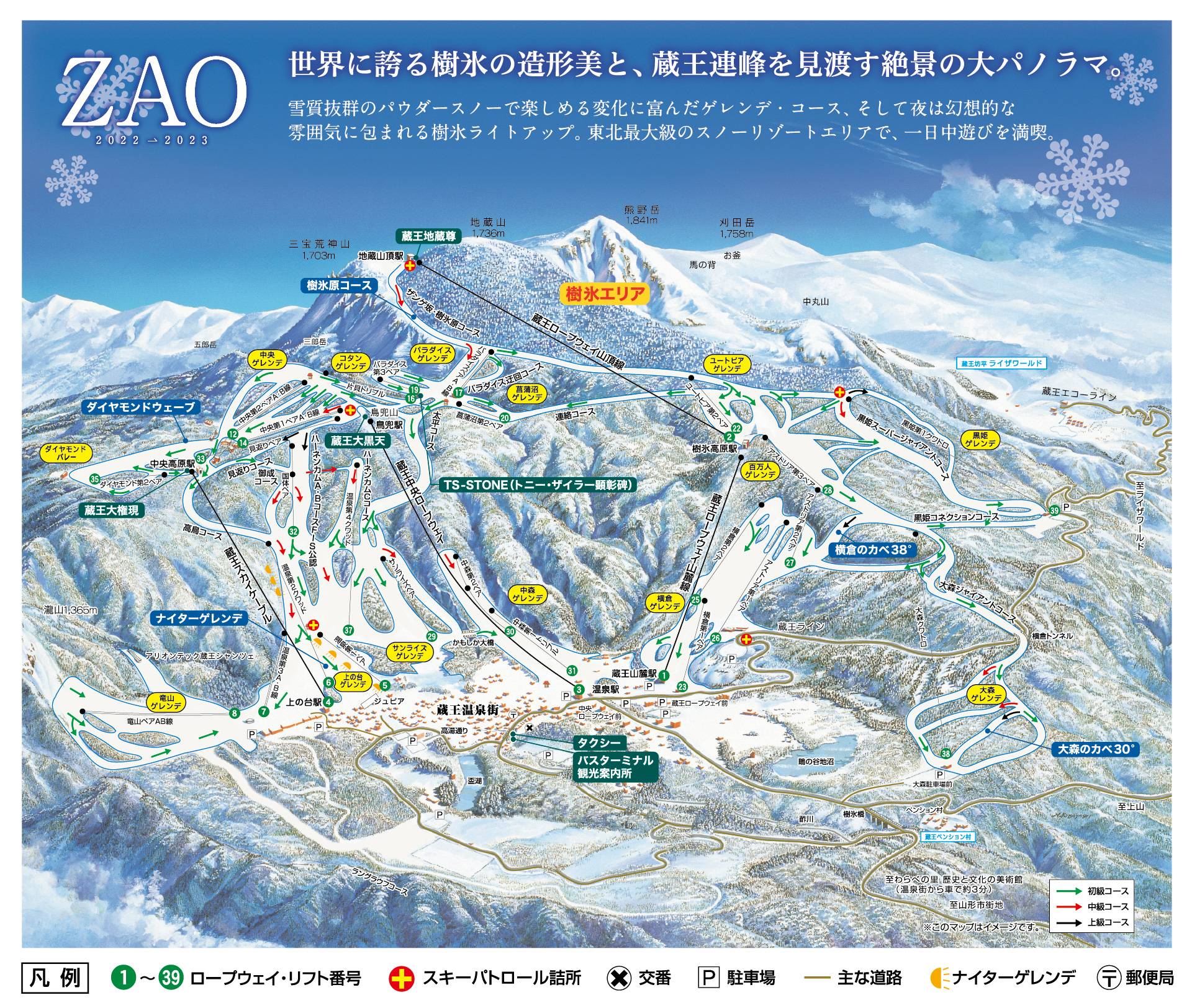 Pistkarta Zao Onsen