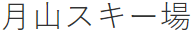 Gassan