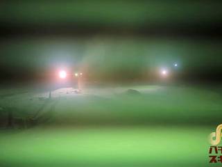 Yachiho Kogen/Lift 4